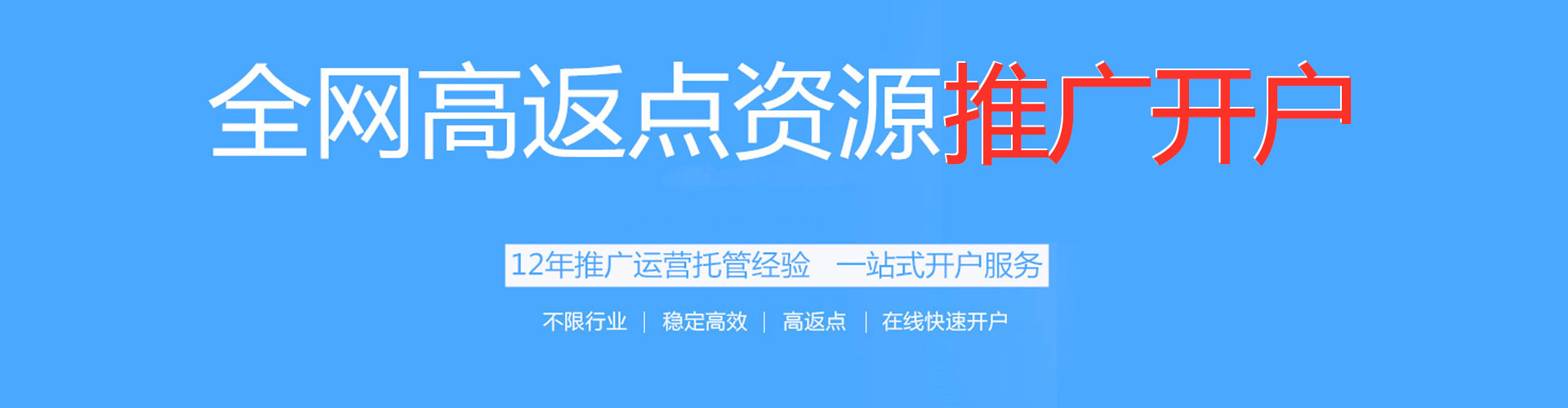 桥西百度推广代理
