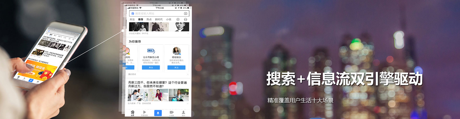 桥西百度推广开户